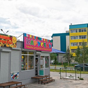 Dzerzhinsky Street, 19А, Noyabrsk: photo