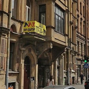 Goncharnaya Street, 10, : foto