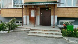 Бердск, Новосибирская улица, 3: фото