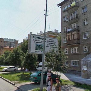 Vasiliya Eryomina Street, 6, Yekaterinburg: photo