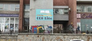 Bolshakova Street, 99А, : foto