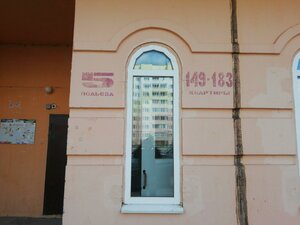 Generala Melnikova Street, 8, Ulyanovsk: photo