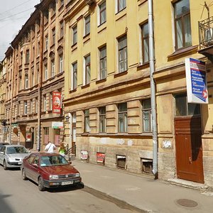 Goncharnaya Street, 14, : foto