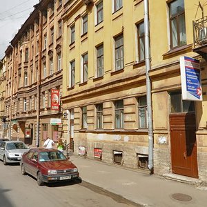 Goncharnaya Street, 14, Saint Petersburg: photo