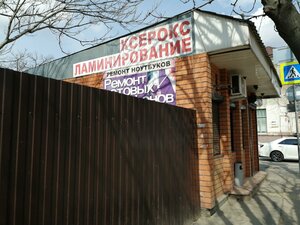 Komsomolskaya ulitsa, 32/1, Krasnodar: photo
