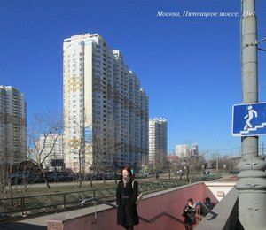 Москва, Пятницкое шоссе, 15к1: фото