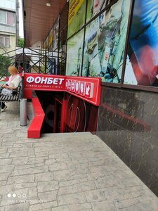 Ochakovtsev Street, 52, Sevastopol: photo