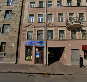 Ligovskiy Avenue, 235, Saint Petersburg: photo