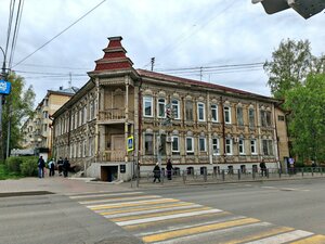 Lenin Avenue, 8 ، تومسك: صورة