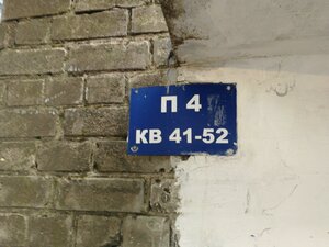 Revolyutsionnaya Street, 167 ، أوفا: صورة