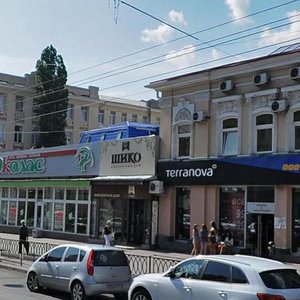 Bolshaya Sadovaya Street, 57, Rostov‑na‑Donu: photo