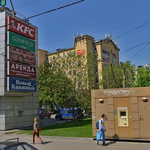 Москва, Динамовская улица, 1А: фото