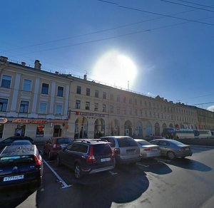 Kanala Griboedova Embankment, 18-20 ، سان بطرسبرغ: صورة