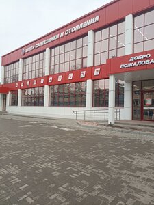 Курск, Улица Энергетиков, 2Б: фото