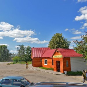 Naro-Fominskoe Highway, 1А ، : صورة