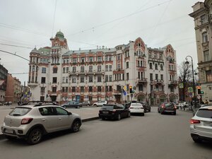 Kamennoostrovskiy Avenue, 13/2, Saint Petersburg: photo