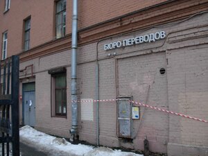 Obukhovskoy Oborony Avenue, 147, : foto