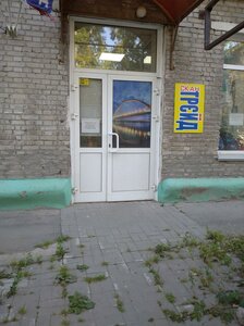 Dzerzhinskogo Avenue, 24/1, Novosibirsk: photo