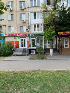 Ulitsa Dobrovolskogo, 5, : foto