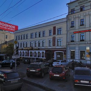 Sadovaya-Samotyochnaya Street, 18с1, Moscow: photo