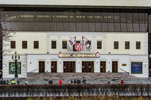 Москва, Цветной бульвар, 13: фото