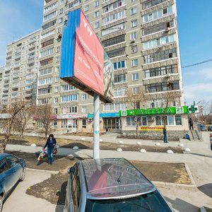 Bebelya Street, 162, Yekaterinburg: photo