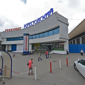 Mira Avenue, 92с2, : foto