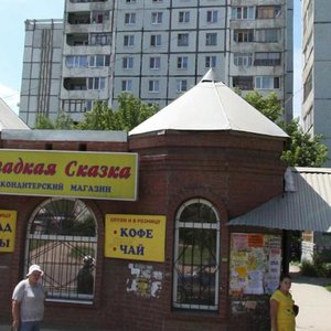 Moskovskoye Highway, 292 ، سامارا: صورة