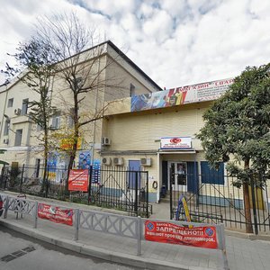 Gagarina Street, 63 ، : صورة