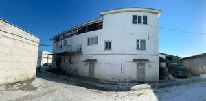 Luganskaya Street, 59к1А ، يكاترينبورغ: صورة