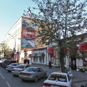 Karla Marksa Street, 21литО, Irkutsk: photo