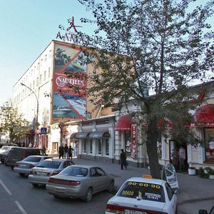 Karla Marksa Street, No:21литО, Irkutsk: Fotoğraflar