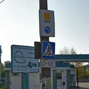 Mayakovskogo Street, 35А ، إيجيفسك: صورة