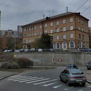 Henerala Tupykova Street, No:17, Kiev: Fotoğraflar