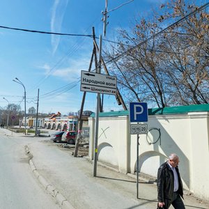 Екатеринбург, Улица Куйбышева, 61: фото