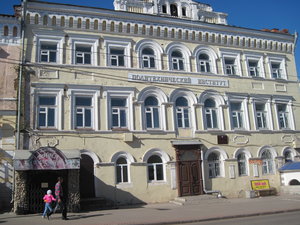 Raskolnikova Street, 144, Sarapul: photo