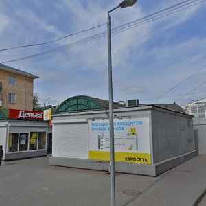 Mira Avenue, 29А, Omsk: photo