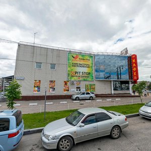 Leningradskaya Street, 81, : foto