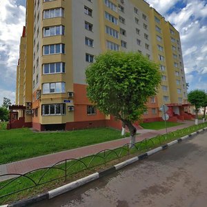 Ulitsa Lenina, 45/20, Klin: photo