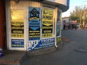 Shurukhina Street, 18, : foto
