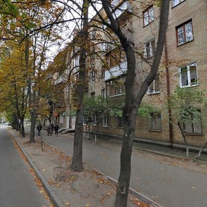 Nimanska Street, 5, : foto
