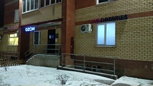 Ulitsa Aleksandra Shcherbakova, 43В ، بيرم: صورة