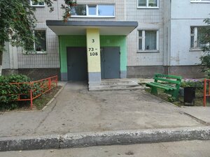Akademika Filatova Avenue, 4, Ulyanovsk: photo