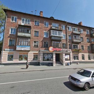 Pobedy Street, 70Г, Yekaterinburg: photo