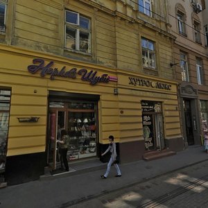 Vulytsia Beryndy, 1, Lviv: photo