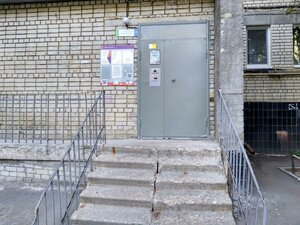 Sokolovaya Street, 18/40, Saratov: photo