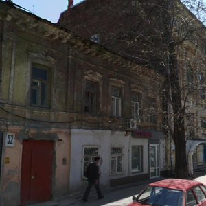 Gazetniy Lane, 50, Rostov‑na‑Donu: photo