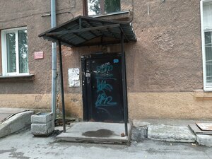Uritskogo Street, 13 ، نوفوسيبيرسك: صورة