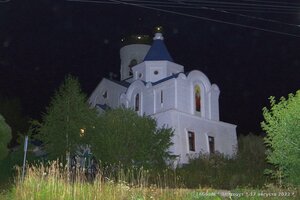 Златоуст, Улица Румянцева, 1: фото