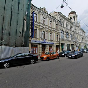 Москва, Никольская улица, 11-13с2: фото